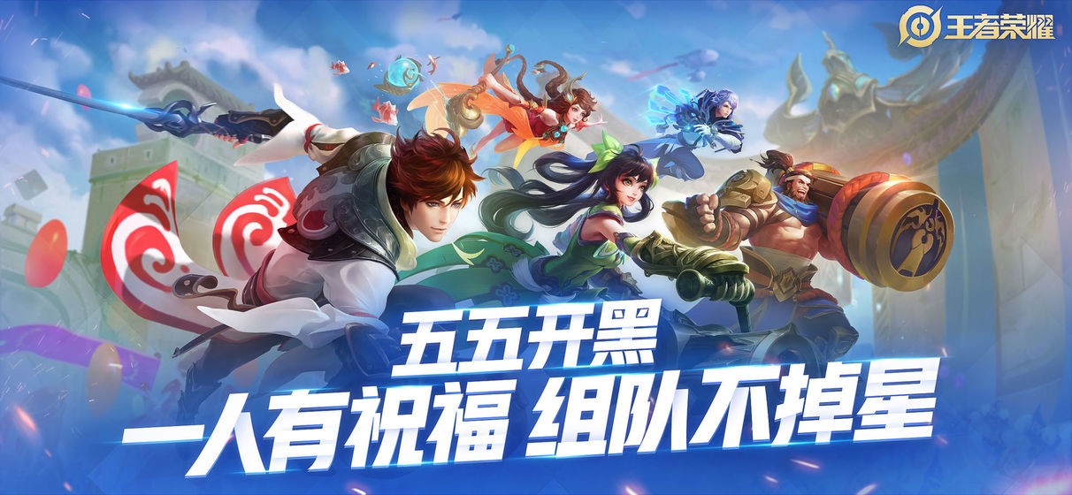 王者荣耀体验服夏洛特截图3