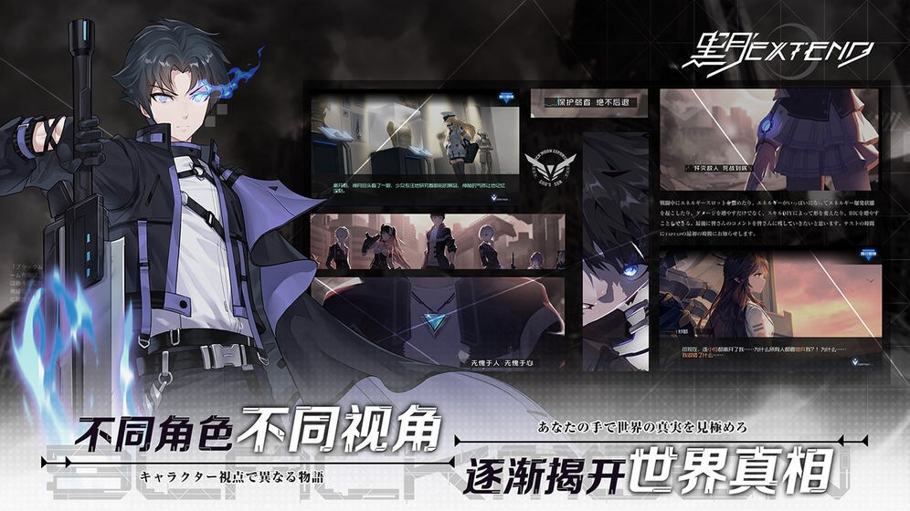 黑月Extend  v2.7.0