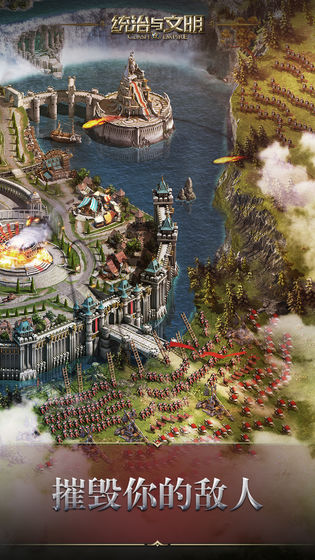 统治与文明 v2.29.0