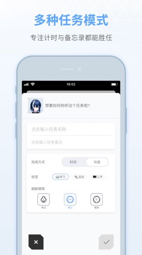 小夕清单截图0