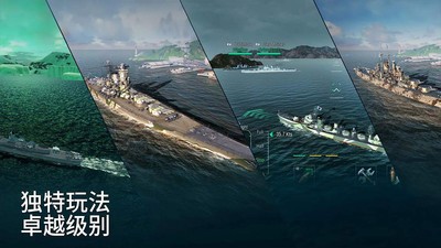 战舰世界闪击战3.5.0 v4.5.0