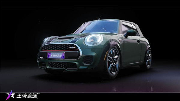 王牌竞速  v4.4.0