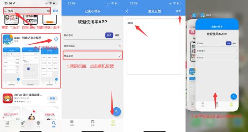 clicli动漫官方正版