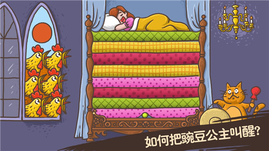 老铁扎心了 安卓版截图1