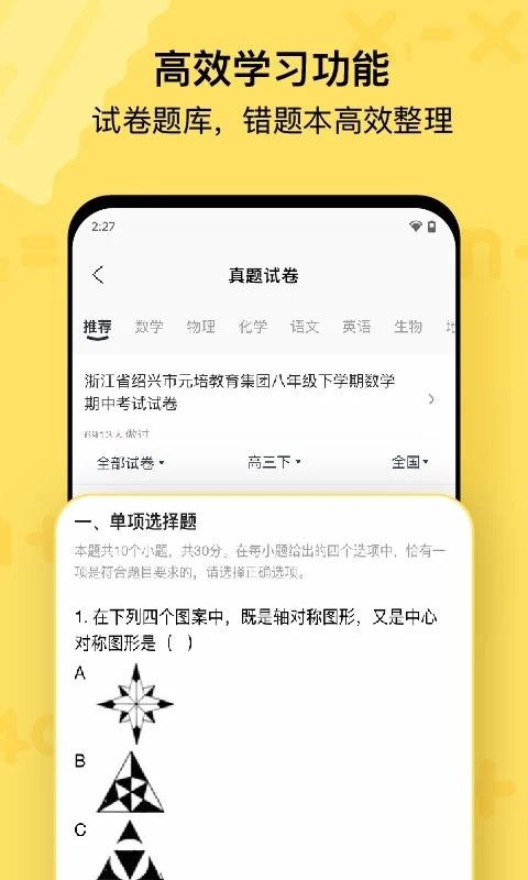 喵喵机最新版  v7.28.00