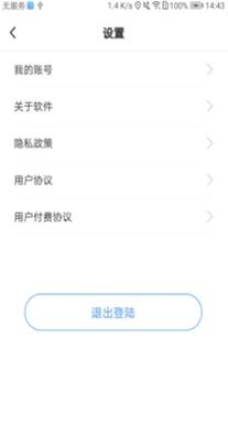 寻寻定位.jpg