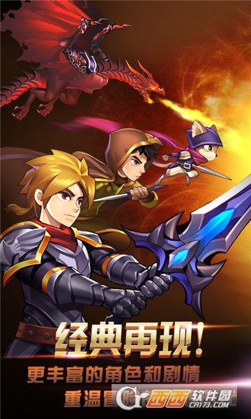 天天萌闯关官方版