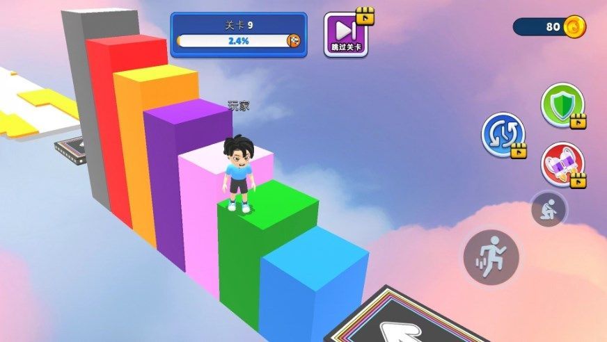 看谁跑酷快安卓手机版  v4.1.1