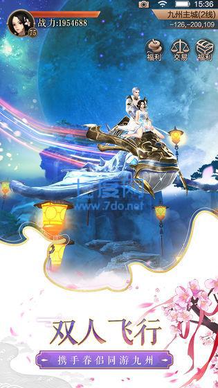 九州修真记高爆版