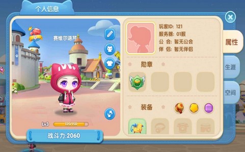 弹弹战记波波弹  V 1.0.8