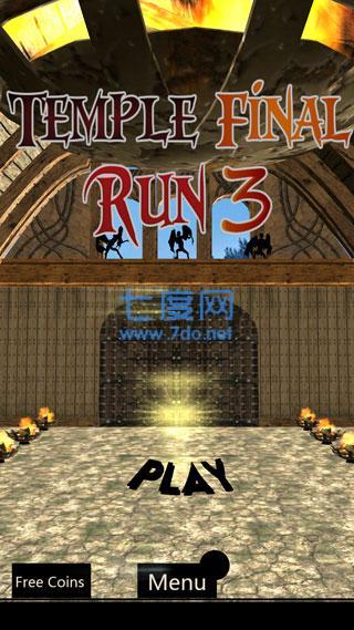 神庙逃亡3魔境仙踪中文破解版截图1