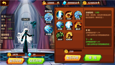 火柴人冲突法神归来