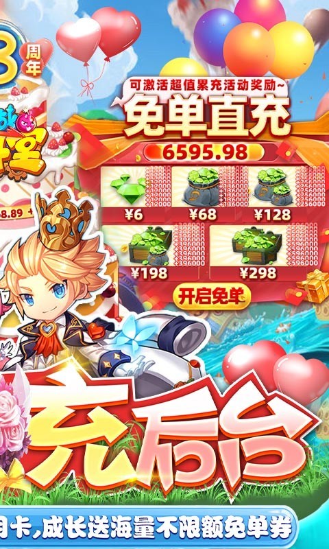 百战斗斗堂GM版  v1.0.0