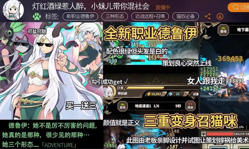 无尽大冒险