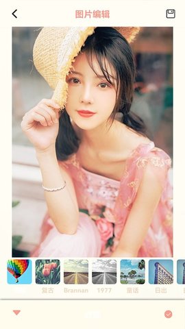 原质感相机截图1