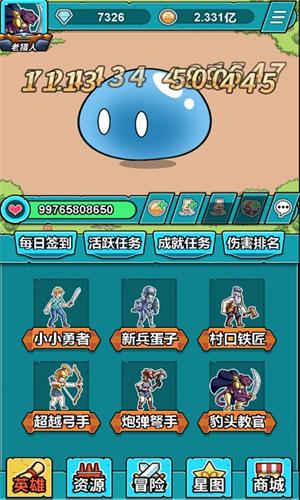 小怪物必须死安卓版