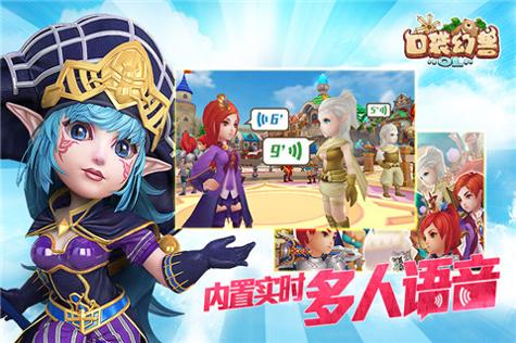 口袋幻兽OL截图3
