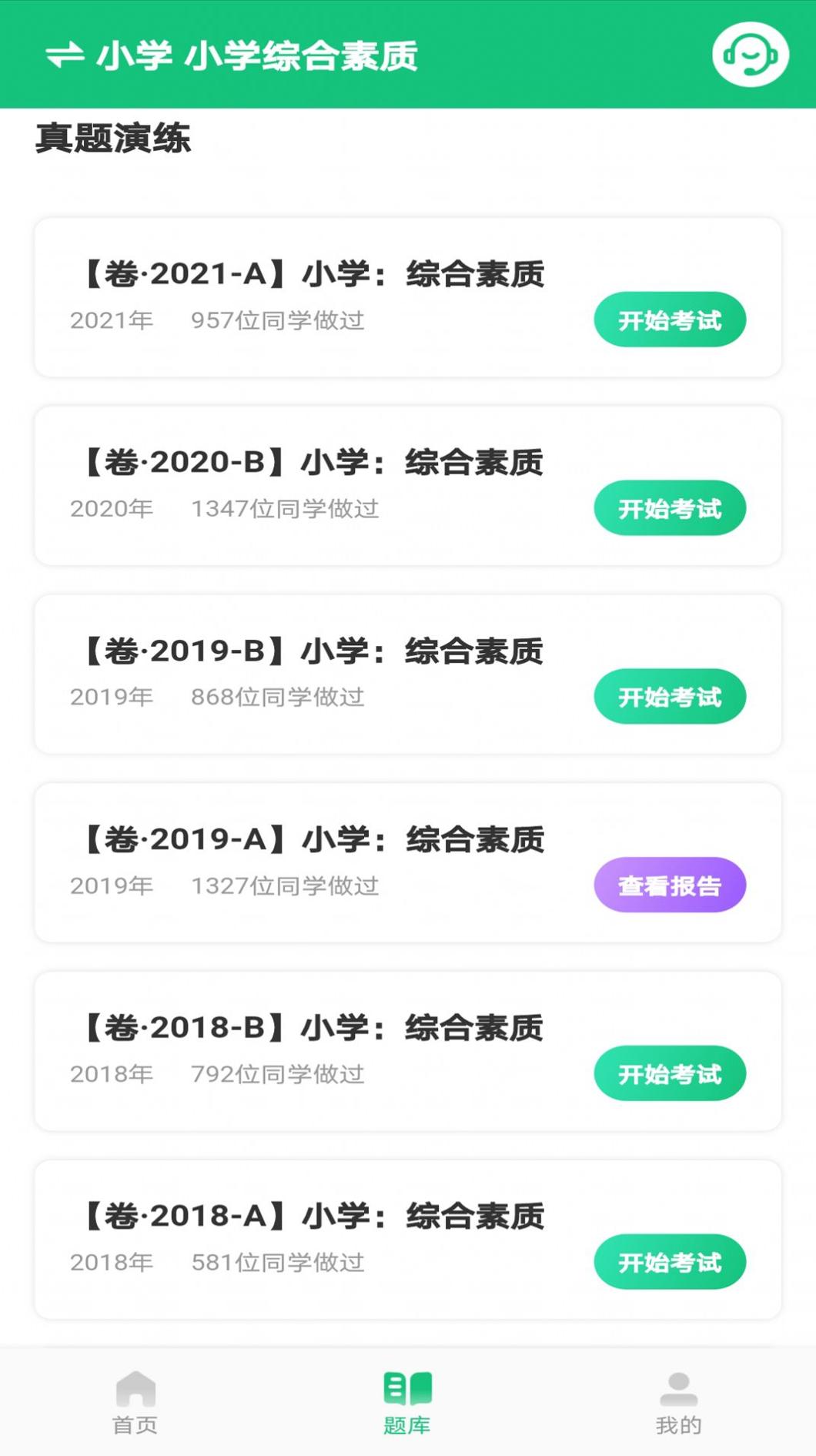 高顿教师.jpg
