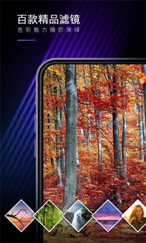 MIXAPP解锁版 v4.3.2