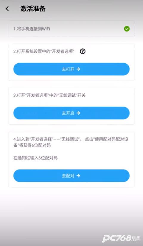 VMOS助手