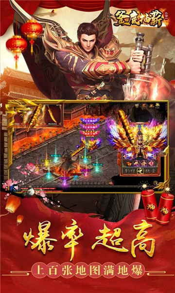 釜底抽薪手游正版