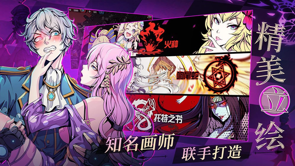 先驱Harbingers：末日中的无尽战争 2024-06-25 15:08