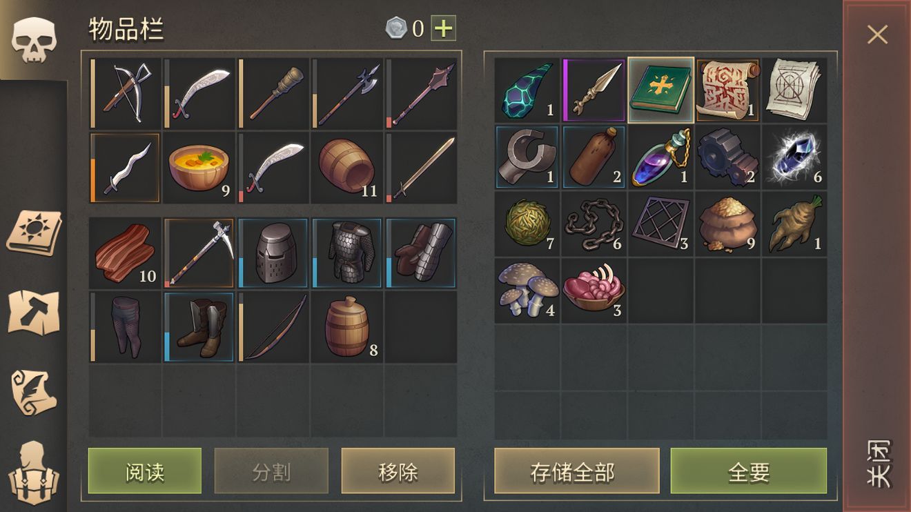 黑暗幻想生存1.1.1安卓官方版游戏最新下载地址  v3.0.3