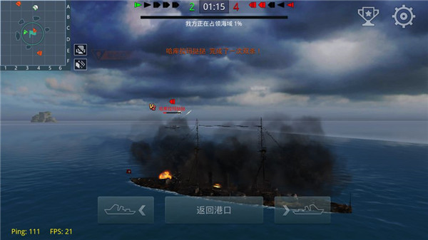 实时战斗场景