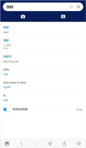 NAVER词典