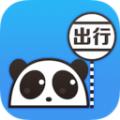 熊猫出行大连公交app下载安装企业版 
