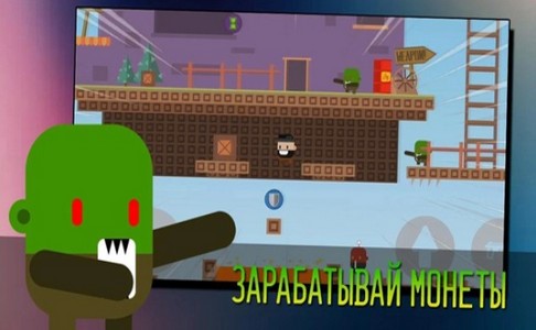 不要吃我的大脑  v1.0.1