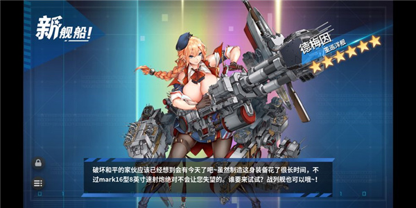 角色界面