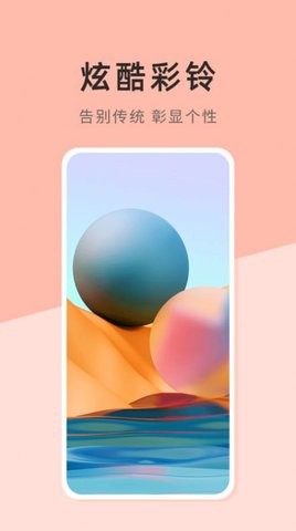 壁纸日记 v1.0.0.0