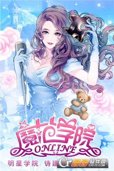 范冰冰魔范学院2023最新版 v1.2.5.9 安卓版