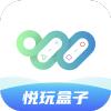悦玩盒子
