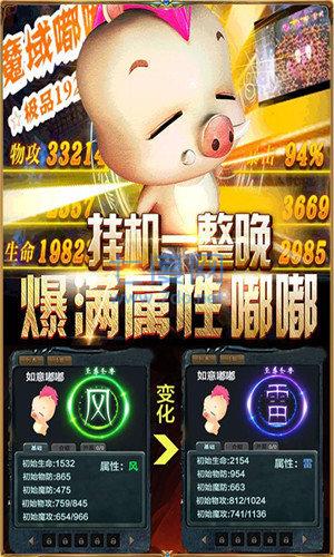 幻兽归来单机版