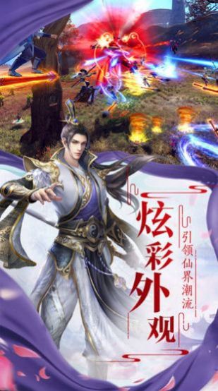 封神世界红包版 v1.0