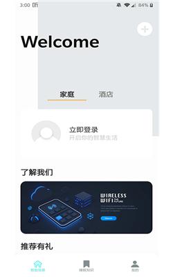 香遇多睡睡睡截图0