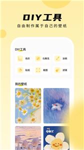 皮皮手机壁纸