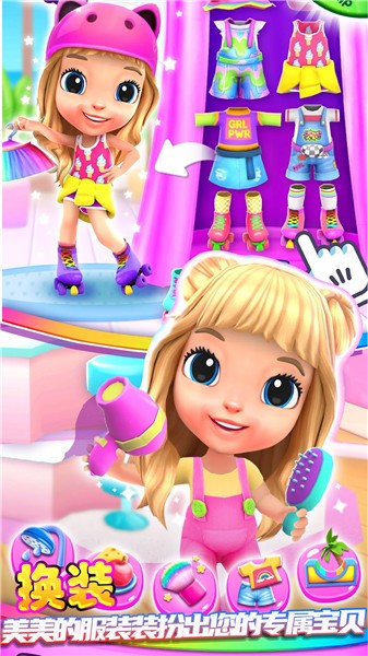 二次元少女模拟器  v1.0.0