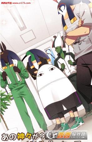 埃及之恋和埃及神袛恋爱吧汉化中文版 v1.0.5安卓版