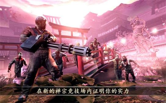 死亡扳机2 中文安卓版截图3