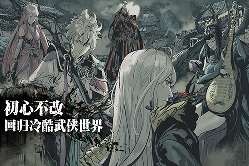 影之刃3更新小厮最新版