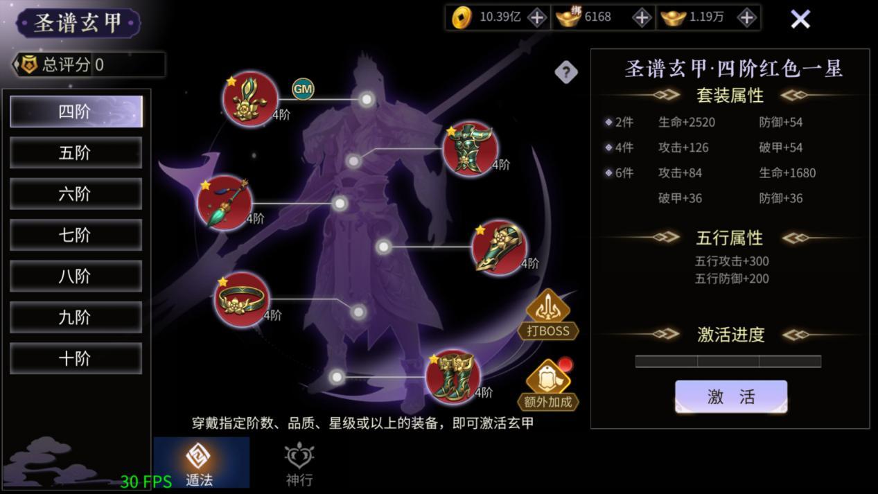 绝世战魂前传手游官网版