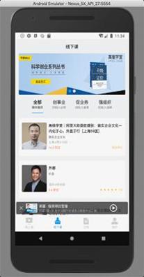 高维学堂.png