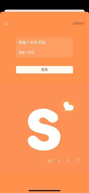 甜心书城