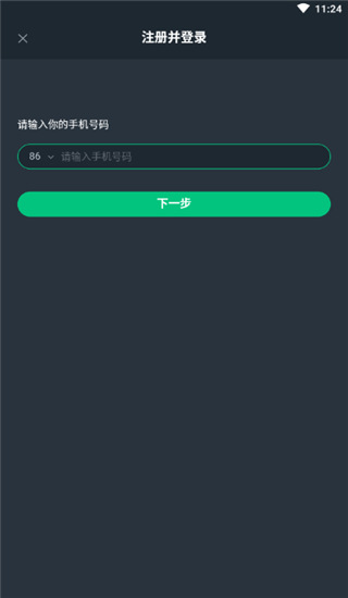 网易云游戏截图2