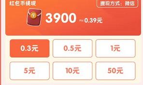 妙猜成语