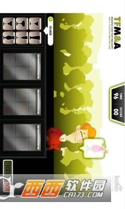 情人节酒吧调酒师 v1.0