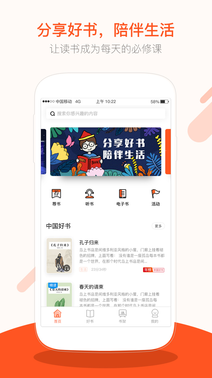 仁仁阅.jpg